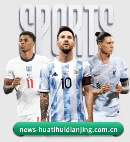 华体会登录入口 APP - HTH FIFA WorldCup